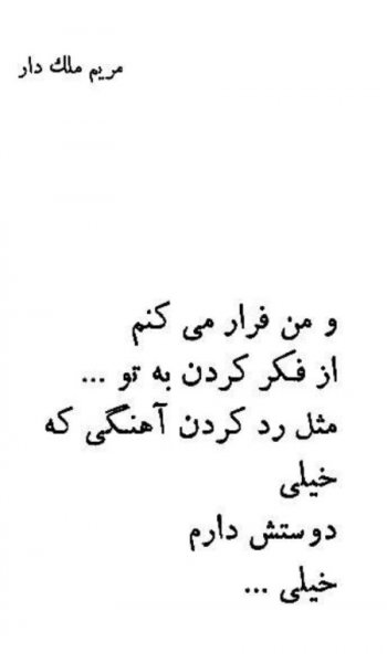 عکس عاشقانه استوری
