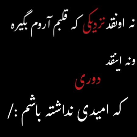  عکس عاشقانه استوری