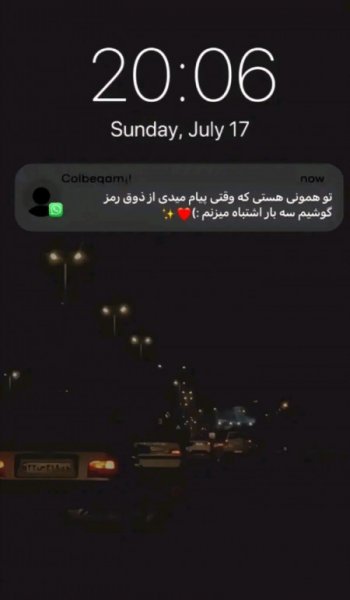  عکس عاشقانه استوری