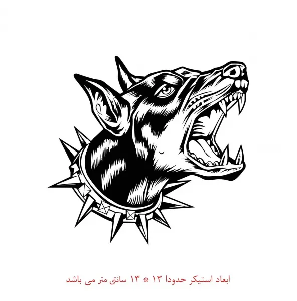  عکس نقاشی سگ وحشی