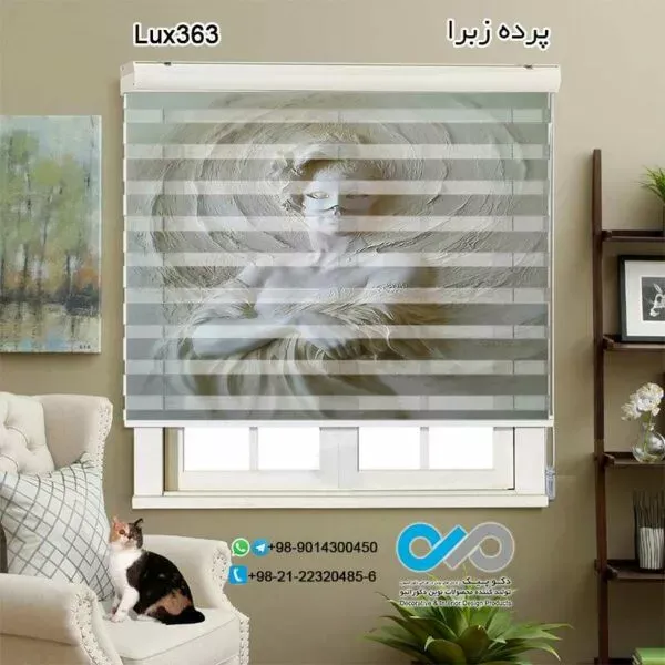  100 عکس مدل پردهای جدید پذیرایی زبرا