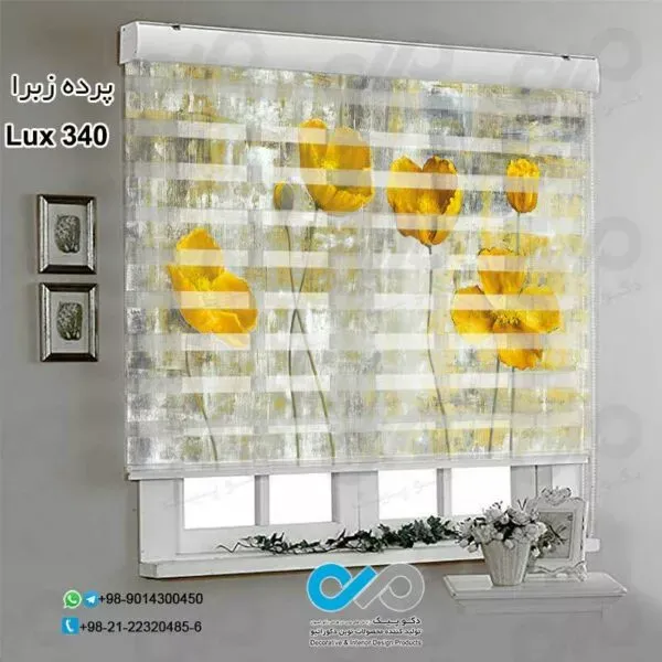  85 عکس پردهای ساده و شیک پذیرایی زبرا