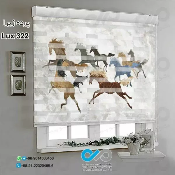  85 عکس پردهای ساده و شیک پذیرایی زبرا