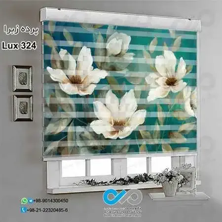  85 عکس پردهای ساده و شیک پذیرایی زبرا