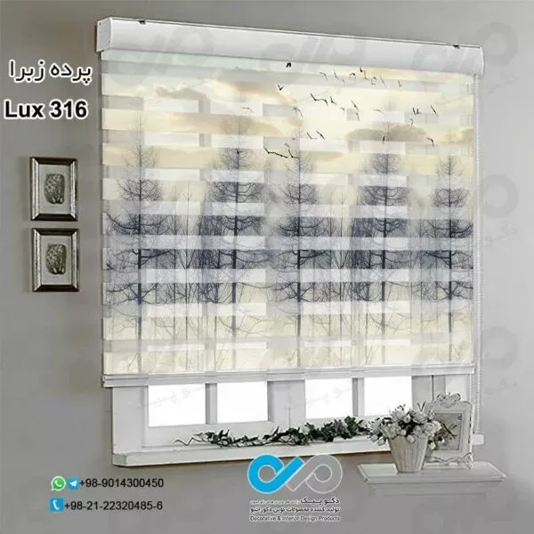  85 عکس پردهای ساده و شیک پذیرایی زبرا