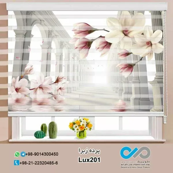  78 عکس پرده زبرا ساده و شیک