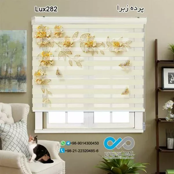 68 عکس پرده زبرا طرح دار