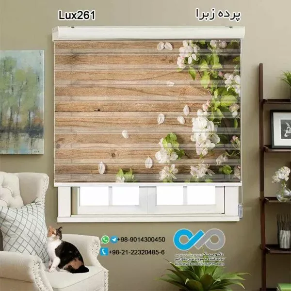  68 عکس پرده زبرا طرح دار