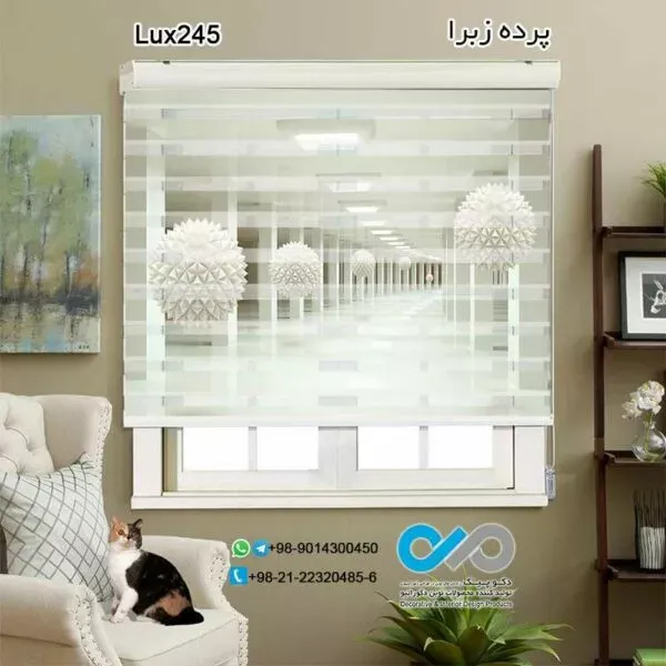  68 عکس پرده زبرا طرح دار