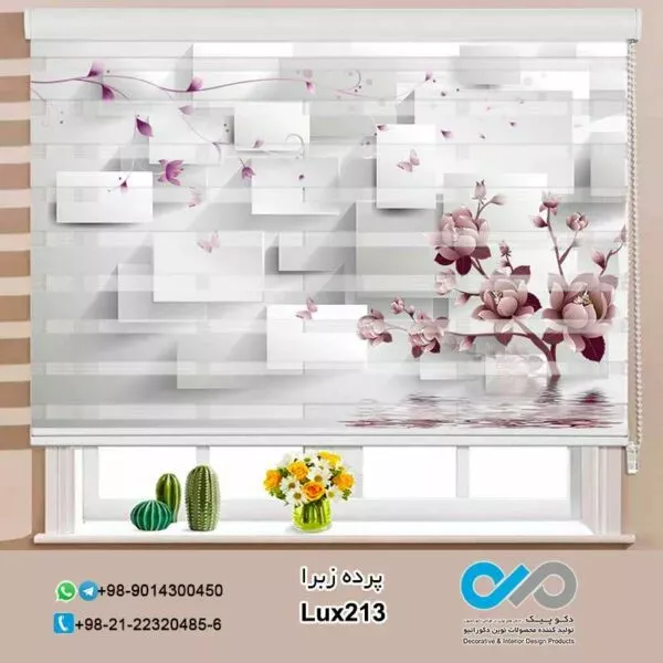 68 عکس پرده زبرا طرح دار