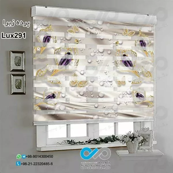  68 عکس پرده زبرا طرح دار