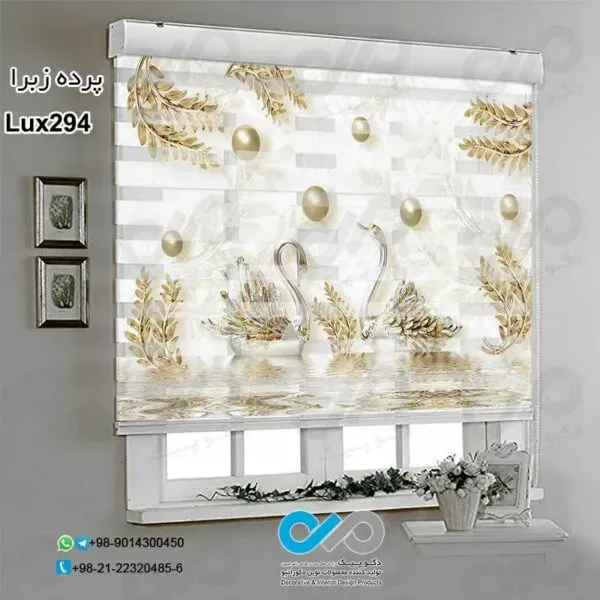  68 عکس پرده زبرا طرح دار