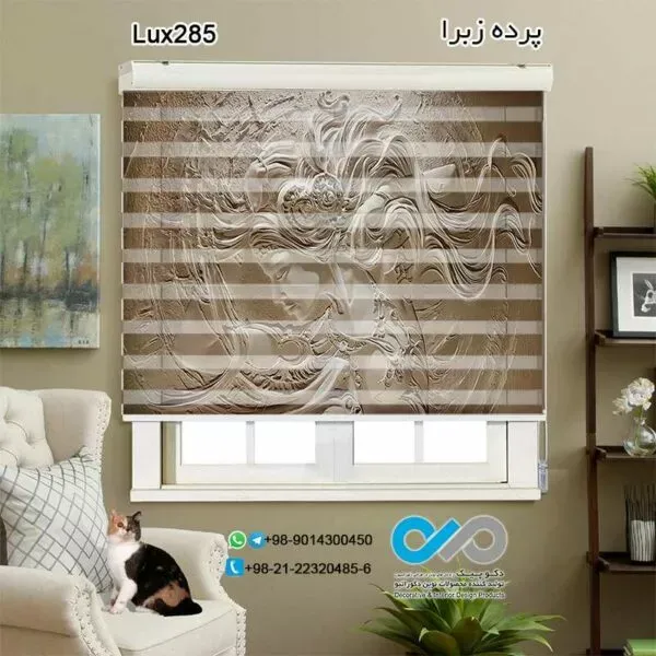  68 عکس پرده زبرا طرح دار