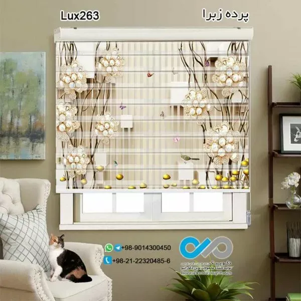  68 عکس پرده زبرا طرح دار