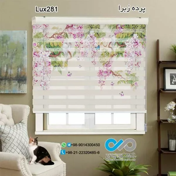  68 عکس پرده زبرا طرح دار