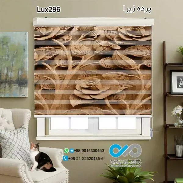  68 عکس پرده زبرا طرح دار