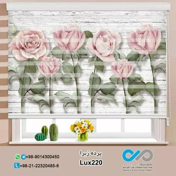  68 عکس پرده زبرا طرح دار