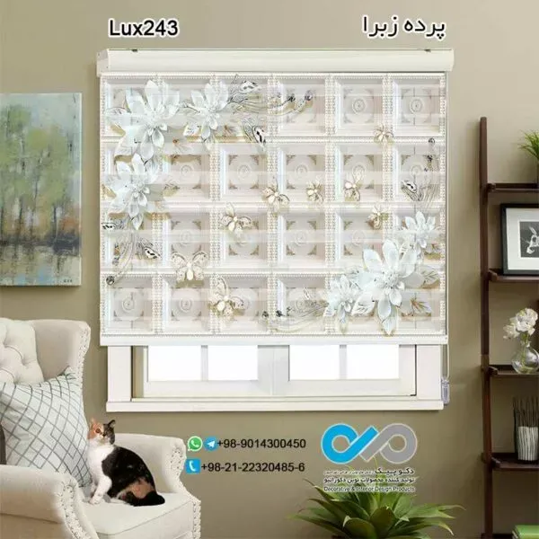  68 عکس پرده زبرا طرح دار
