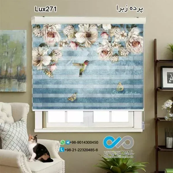  94 عکس مدل پردهای جدید پذیرایی زبرا