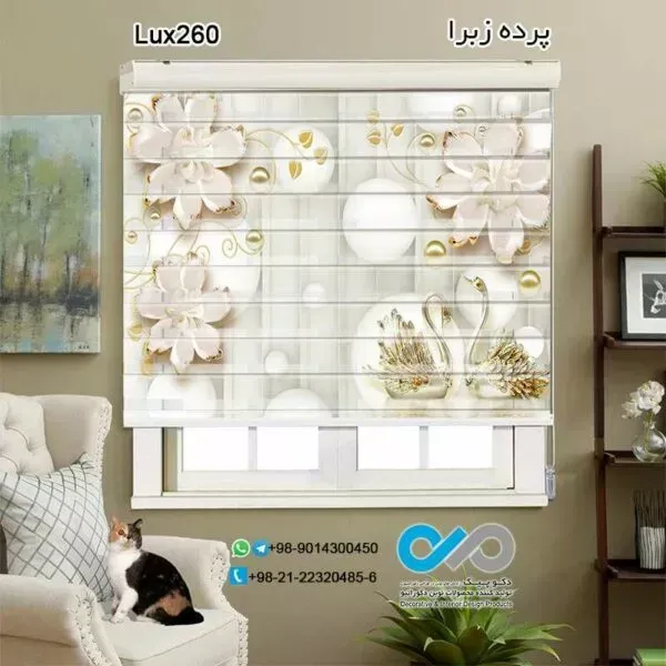  94 عکس مدل پردهای جدید پذیرایی زبرا