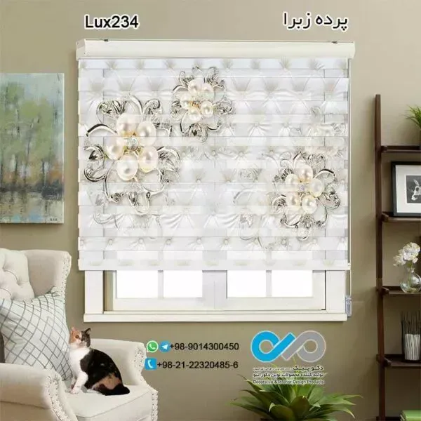  94 عکس مدل پردهای جدید پذیرایی زبرا