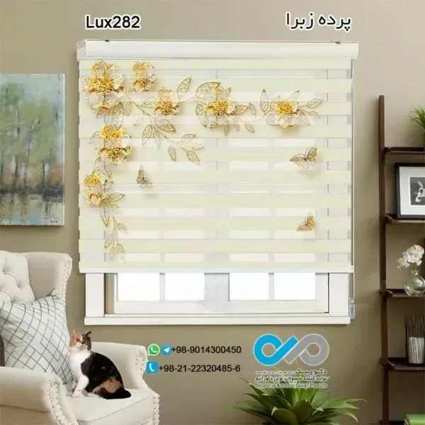  94 عکس مدل پردهای جدید پذیرایی زبرا