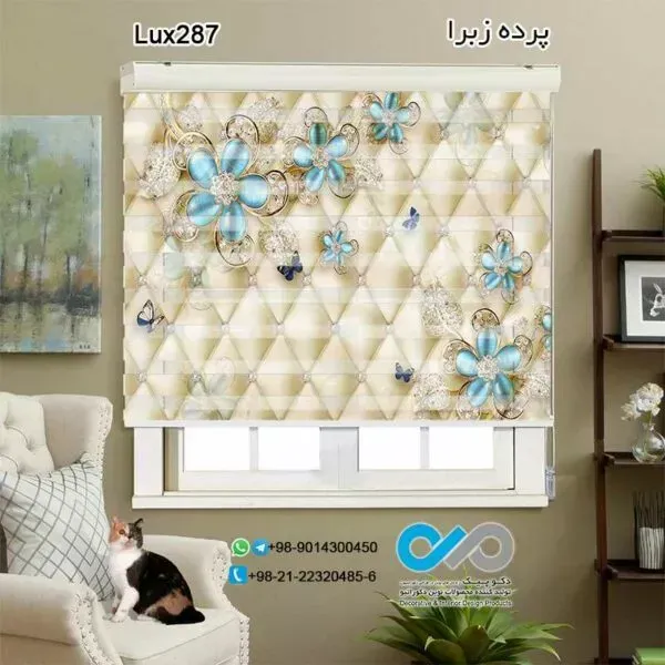 94 عکس مدل پردهای جدید پذیرایی زبرا