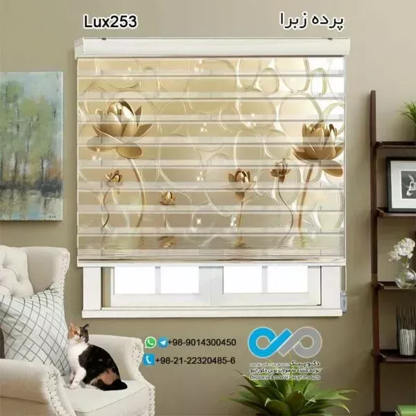  94 عکس مدل پردهای جدید پذیرایی زبرا