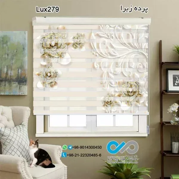  94 عکس مدل پردهای جدید پذیرایی زبرا