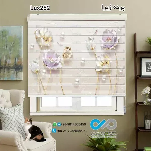  94 عکس مدل پردهای جدید پذیرایی زبرا