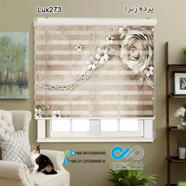  94 عکس مدل پردهای جدید پذیرایی زبرا