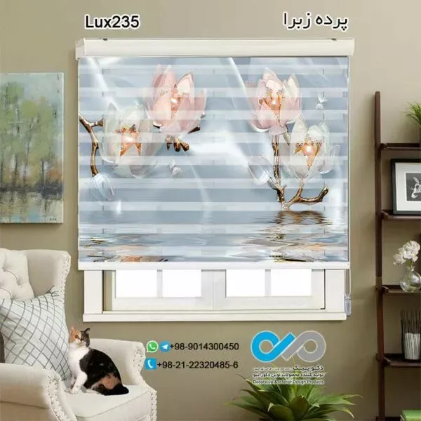  88 عکس پرده زبرا برای پذیرایی