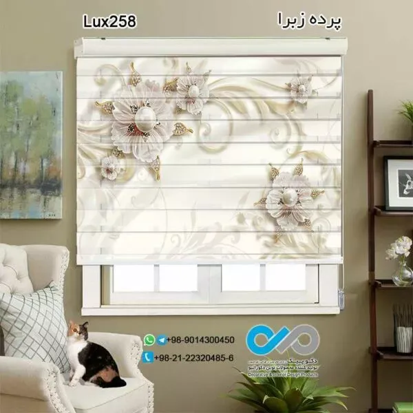 85 عکس مدل پردهای زبرا جدید آشپزخانه