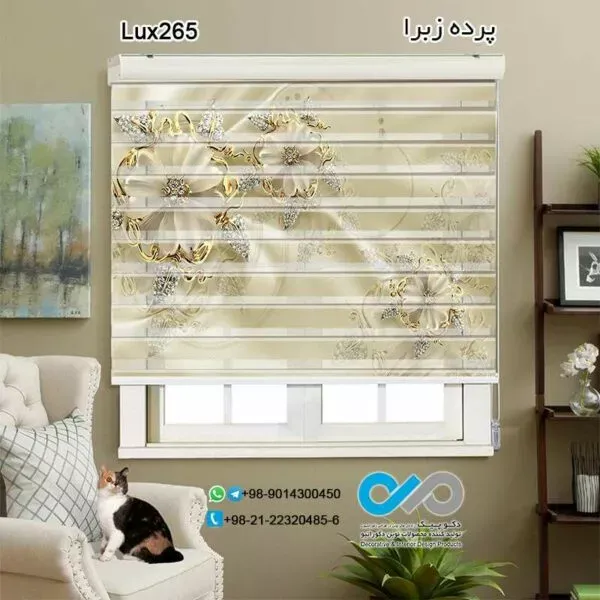85 عکس مدل پردهای زبرا جدید آشپزخانه