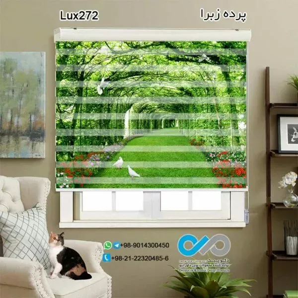 85 عکس مدل پردهای زبرا جدید آشپزخانه