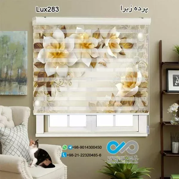 85 عکس مدل پردهای زبرا جدید آشپزخانه
