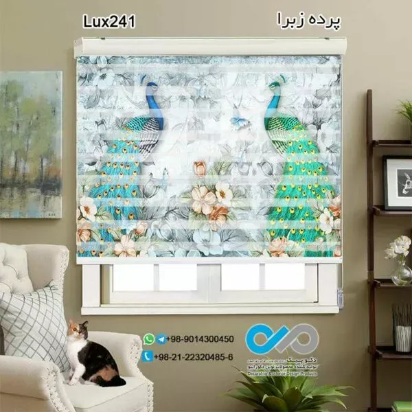 85 عکس مدل پردهای زبرا جدید آشپزخانه