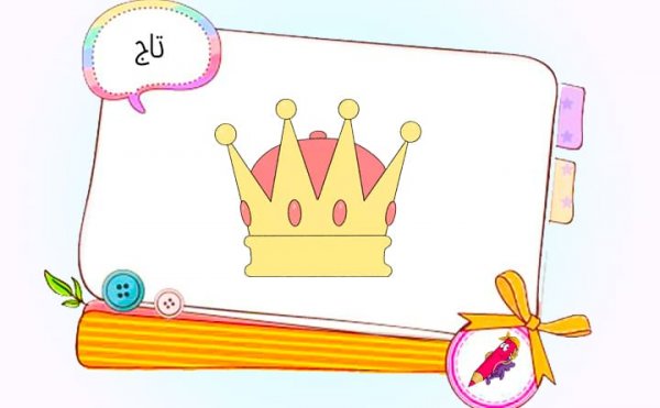  78 عکس نقاشی کودکانه زیبا و ساده
