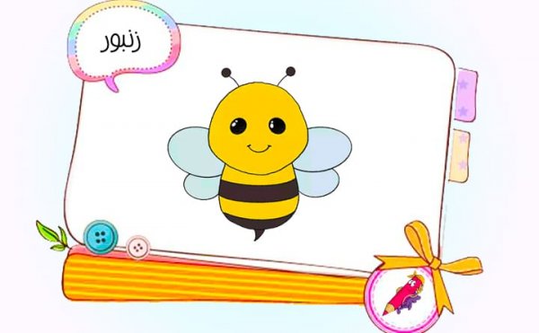  78 عکس نقاشی کودکانه زیبا و ساده