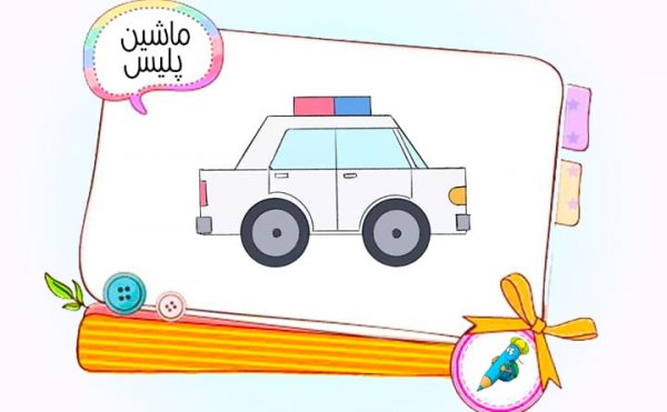  58 عکس نقاشی دخترانه زیبا و آسان رنگی