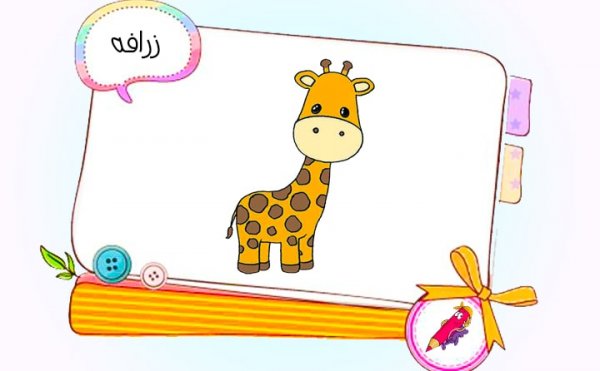 عکس نقاشی کیوت گوگولی