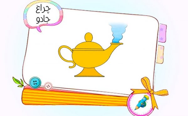  عکس نقاشی کیوت گوگولی
