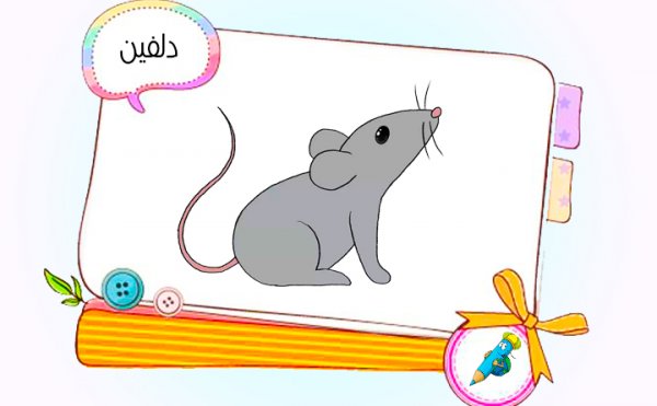  عکس نقاشی کیوت گوگولی