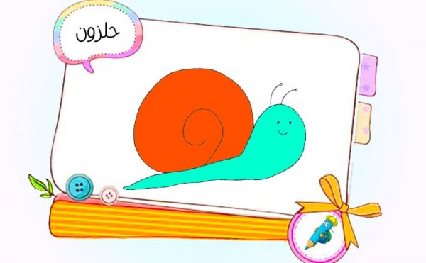  عکس نقاشی کیوت گوگولی