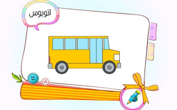  85 عکس نقاشی کیوت ناز