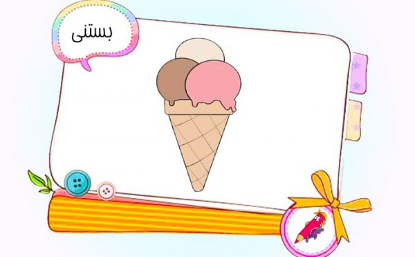 78 عکس نقاشی کیوت فانتزی