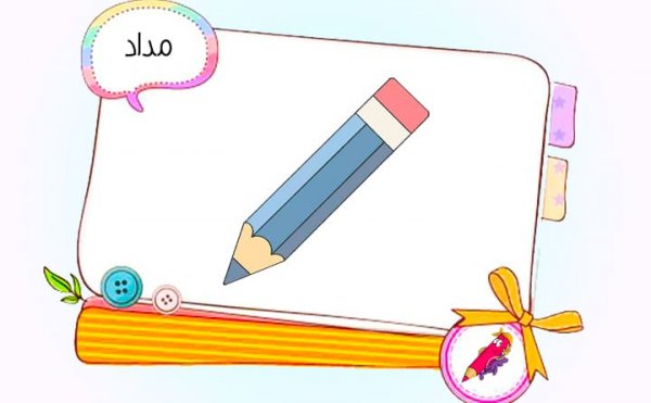 78 عکس نقاشی کیوت فانتزی