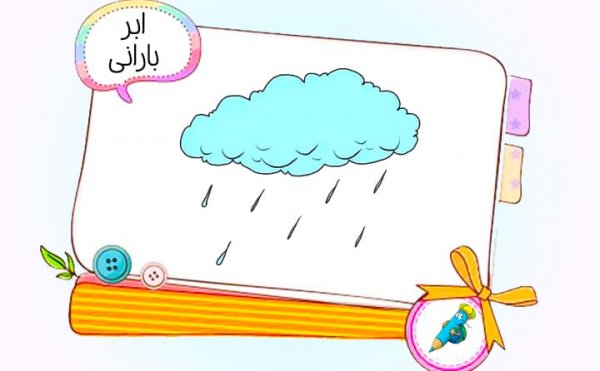  78 عکس نقاشی کیوت فانتزی