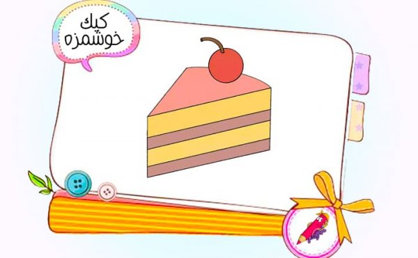  78 عکس نقاشی کیوت فانتزی