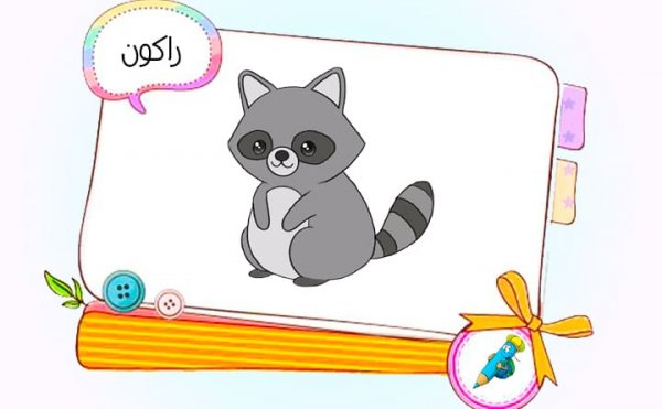  78 عکس نقاشی کیوت فانتزی